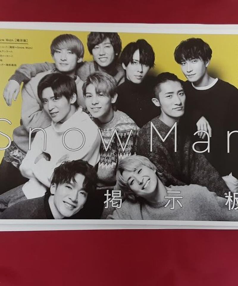 Snowman Snow Manカレンダー 21 4 22 3 K Books