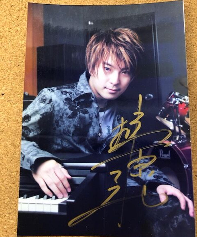 柿原徹也 直筆サイン入り ブロマイド 傷みあり K Books K Pop館 芸能館