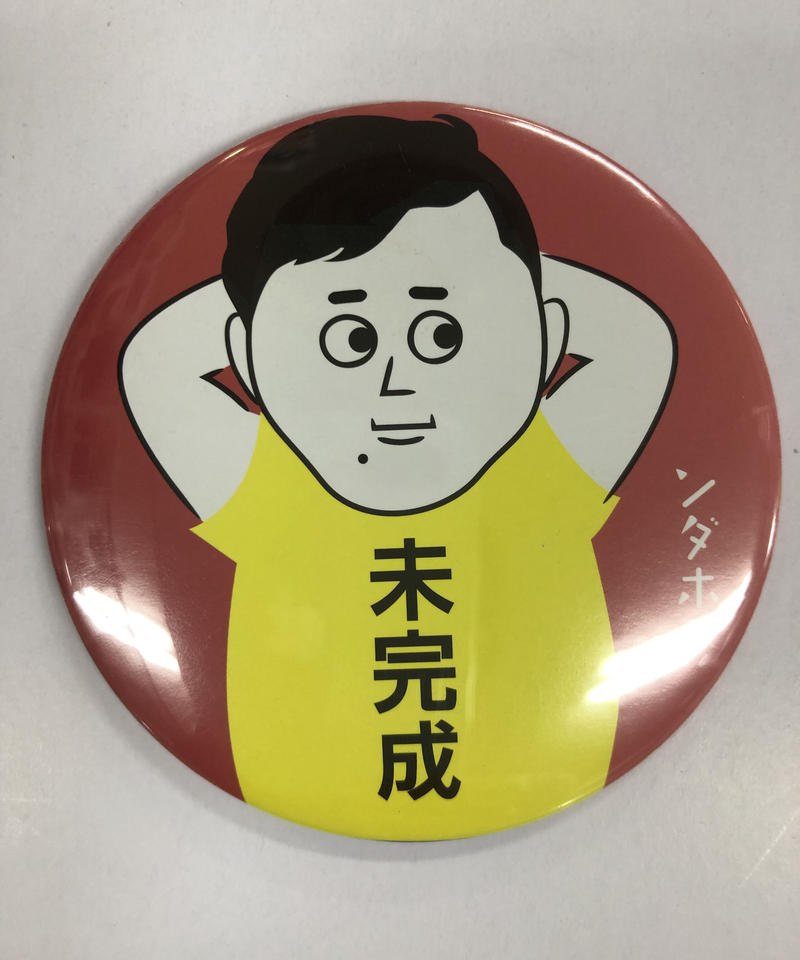 フィッシャーズ・U-FES ブランケット | www.victoriartilloedm.com