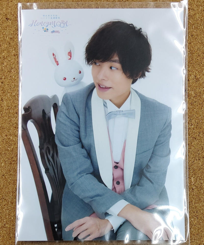 岡本信彦 明治東亰恋伽 ハイカラ浪漫劇場 Honeymoon パンフレット特典ブロマイド 岡本信彦 明治東亰恋伽 ハイカラ浪漫劇場 Honeymoon パンフレット特典ブロマイド