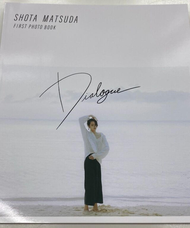 松田昇大 1st写真集 Dialogue サイン本 K Books K Pop館 芸能館