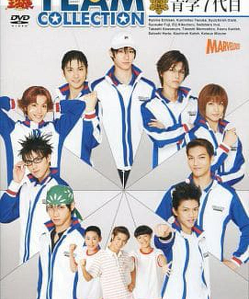 テニミュ Team Collection 青学7代目 K Books K Pop館 芸能
