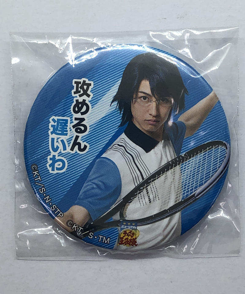 テニミュ 3rd 青学vs氷帝 忍足侑士 井阪郁巳 缶バッジ K Books K Pop テニミュ 3rd 青学vs氷帝 忍足侑士 井阪郁巳 缶バッジ K Books K Pop
