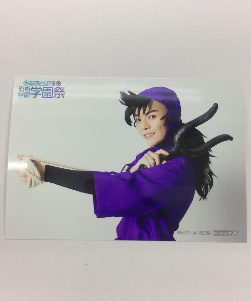 ミュージカル 忍たま乱太郎 12弾 学園祭21 浜守一郎 高畑岬 入場特典ブロマイド