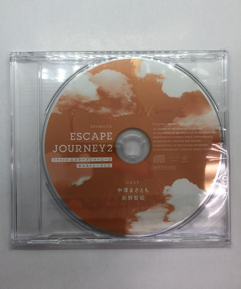 エスケープジャーニー 2 初回マリン通販特典トーク Cd K Books K Pop館 エスケープジャーニー 2 初回マリン通販特典トーク Cd K Books K Pop館