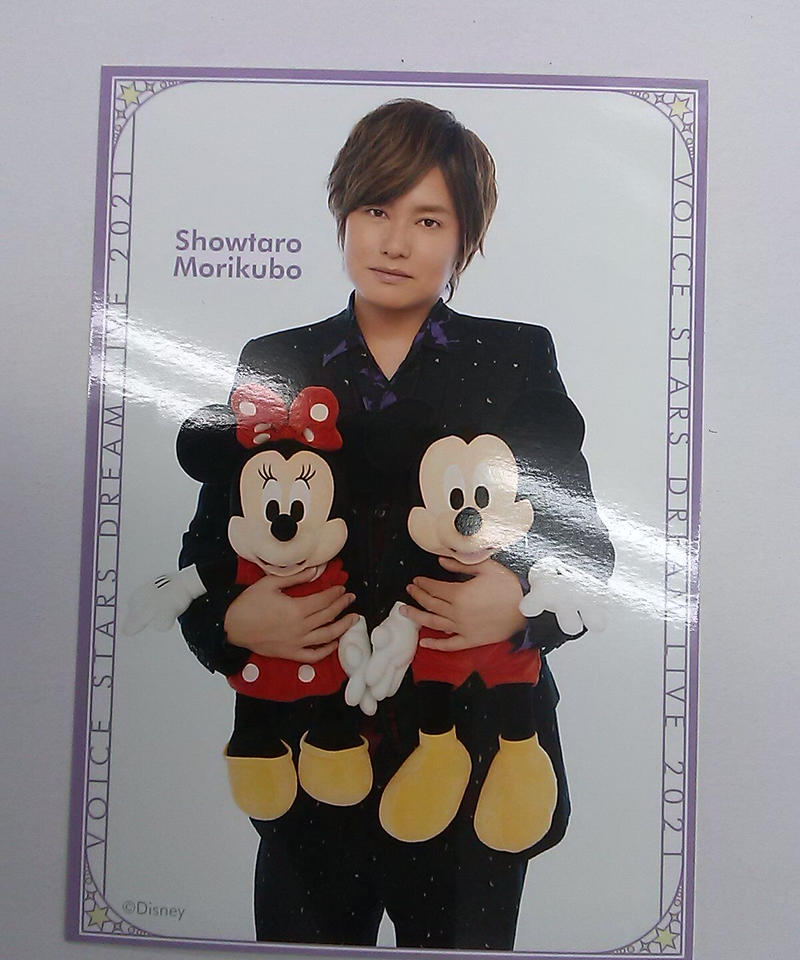 森久保祥太郎 声の王子様 21 トレーディングブロマイド ぬいぐるみ K Books