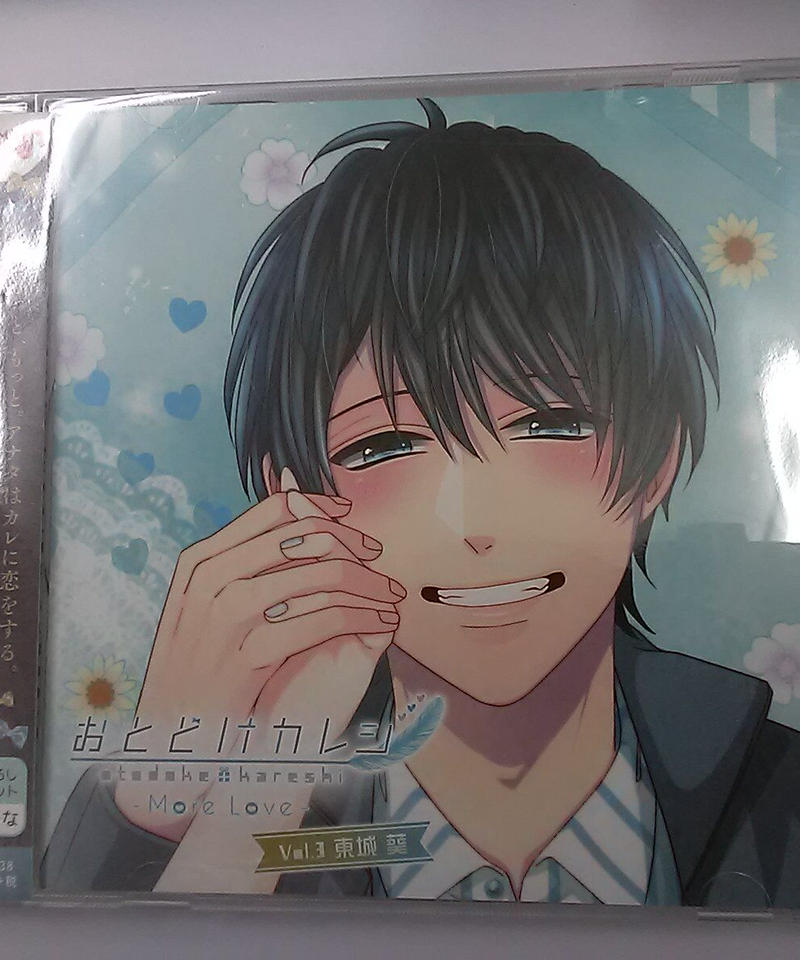 Cd 前野智昭 おとどけカレシ More Love Vol 3 東城葵 K Book