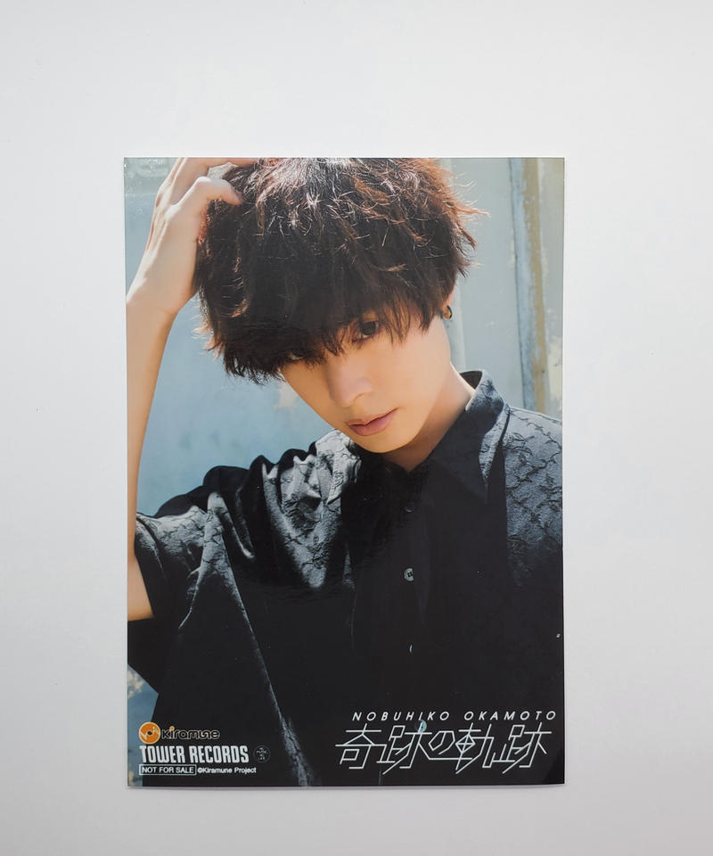 イタミ有 岡本信彦 奇跡の軌跡 タワーレコード特典 ブロマイド K Books K