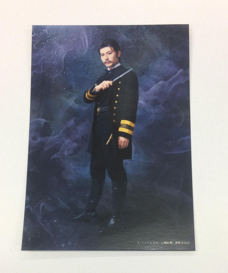 刀ミュ 結びの響 始まりの音 榎本武揚 藤田玲 歴史上人物ブロマイド K Books K