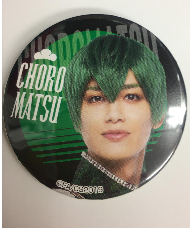 キズ有 松ステ3 缶バッジ F6 チョロ松 小野健斗 K Books K Pop館