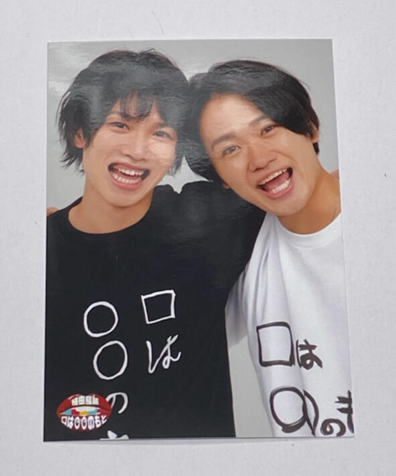 イタミ有 植田鳥越 口は のもと 植田圭輔 鳥越裕貴 2ショットブロマイド K B