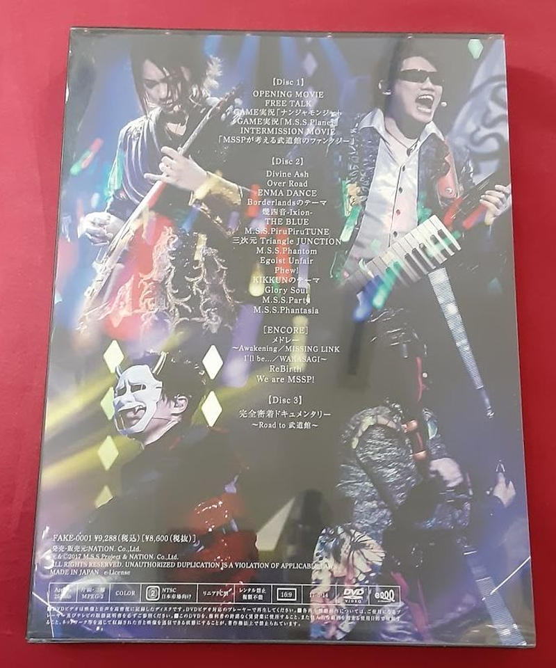 欠品あり M S S Project 光と闇のファンタジア At Final 日本武道館