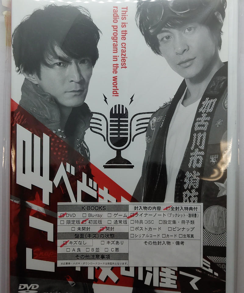 叫べども叫べども この夜の涯て Dvd K Books K Pop館 芸能館 動画館