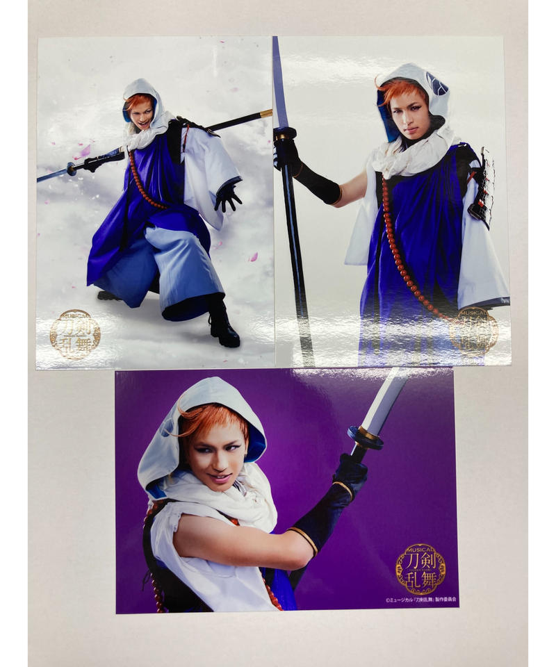 刀ミュ 阿津賀志山異聞 岩融 佐伯大地 3枚組ブロマイド 1部衣装 K Books 刀ミュ 阿津賀志山異聞 岩融 佐伯大地 3枚組ブロマイド 1部衣装 K Books