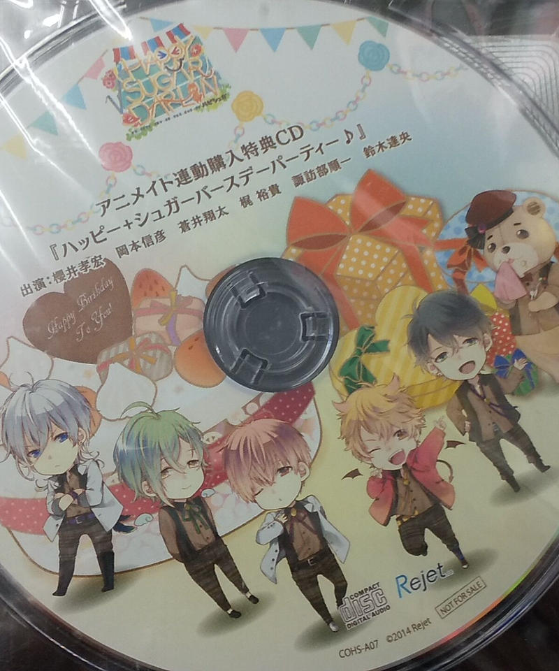 Cd Happy Sugar Darlin アニメイト連動購入特典cd ハッピー シュガ Cd Happy Sugar Darlin アニメイト連動購入特典cd ハッピー シュガ