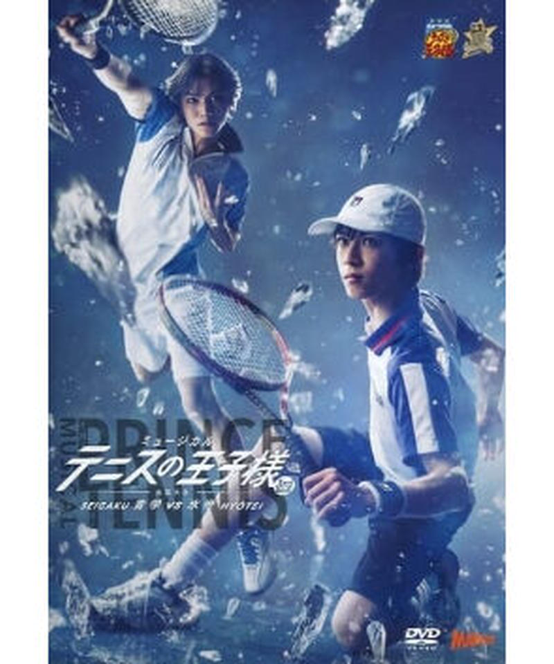 テニミュ3rd 全国大会 青学 Vs 氷帝 Dvd K Books K Pop館 芸能 テニミュ3rd 全国大会 青学 Vs 氷帝 Dvd K Books K Pop館 芸能