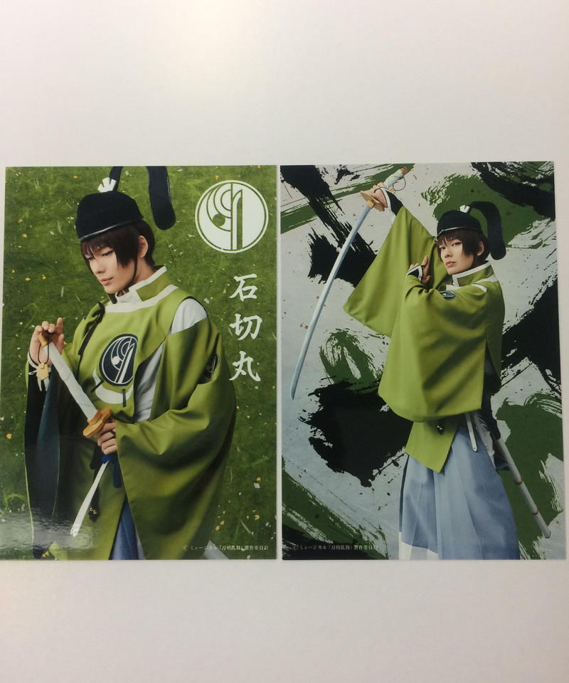 刀ミュ 真剣乱舞祭18 石切丸 崎山つばさ 2枚組ブロマイド 1部衣装 K Book