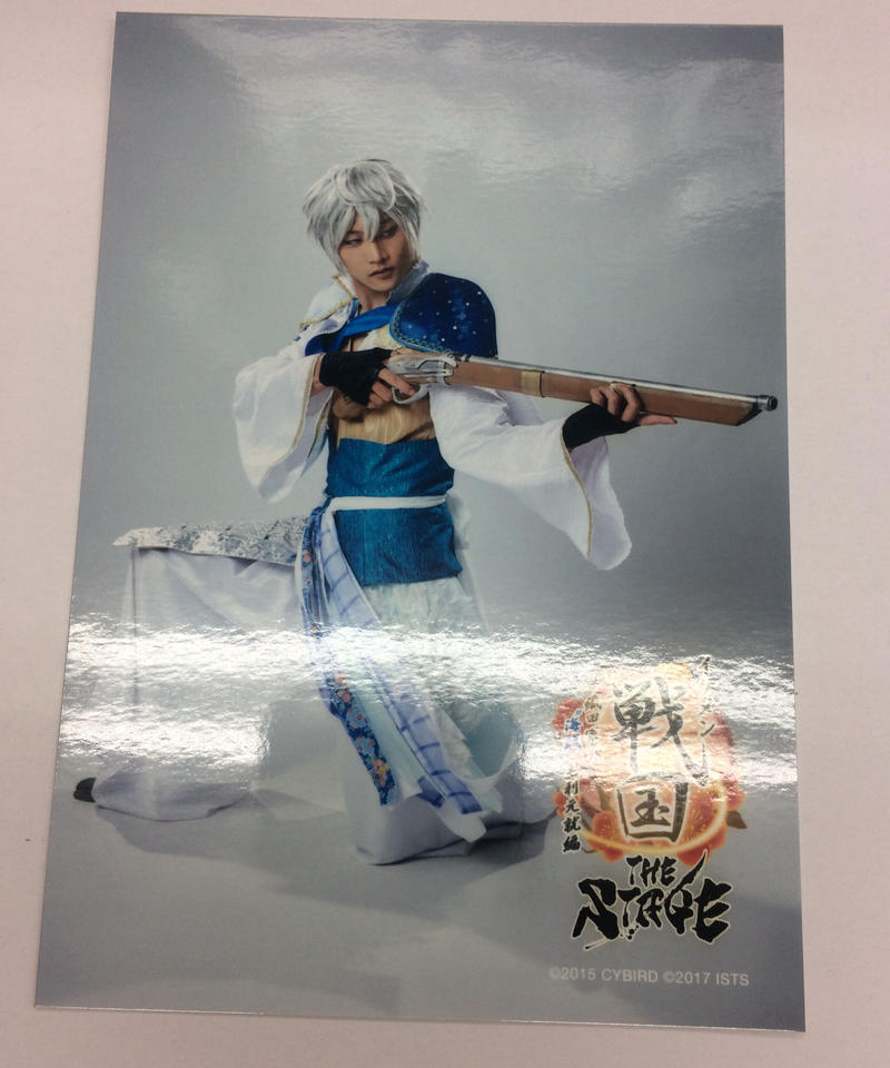 イケメン戦国the Stage 織田軍 Vs 海賊 毛利元就編 明智光秀 橋本全一 ブロマ