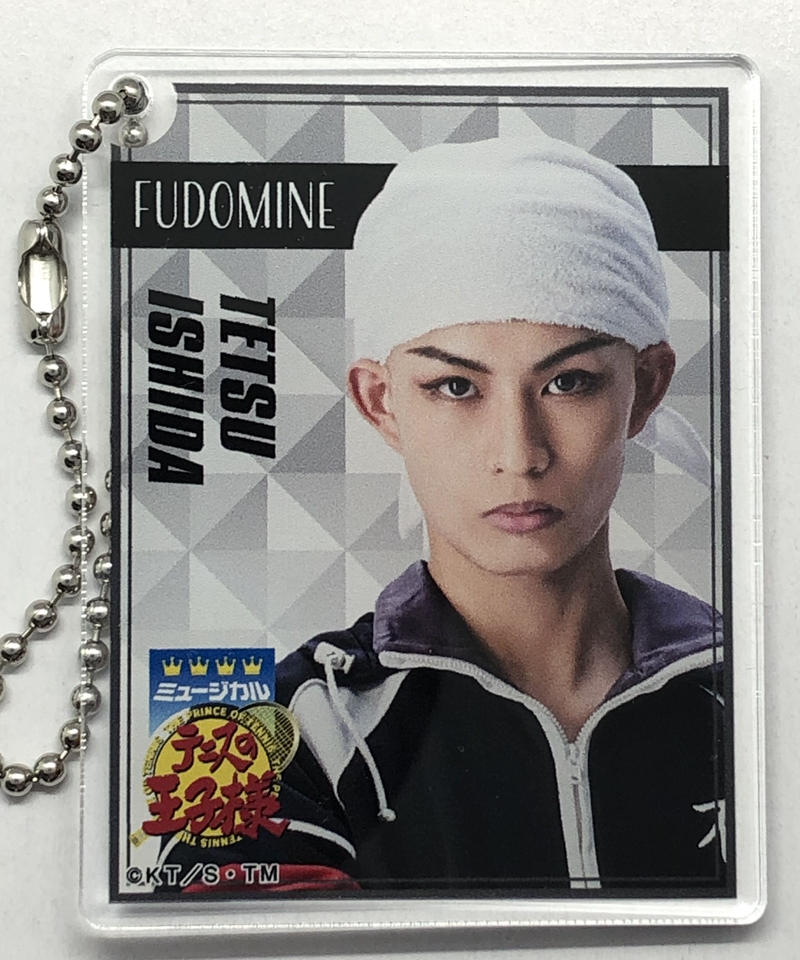 テニミュ 4th 青学vs不動峰 石田鉄 柊太朗 アクリルキーホルダー K Books