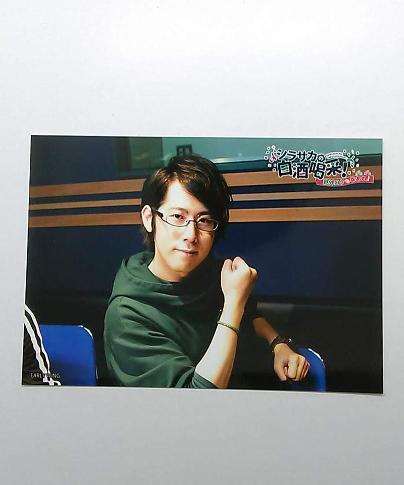 白井悠介 シラサカの白酒喝采 野外ロケも幸あれ Dvd発売記念イベント ブロマイド K