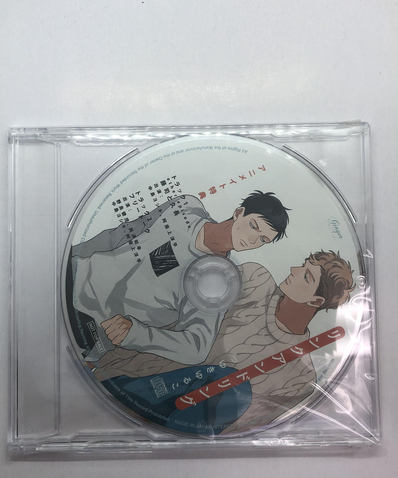 リンク アンド リングアニメイト特典 ミニドラマ フリートーク Cd K Books K