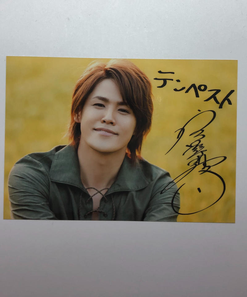 宮野真守 Cd テンペスト とらのあな特典ブロマイド K Books K Pop館 芸能