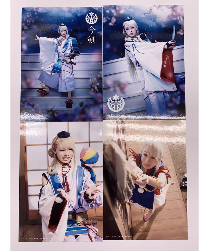 刀ミュ 阿津賀志山異聞18 巴里 今剣 大平峻也 4枚組ブロマイド K Books