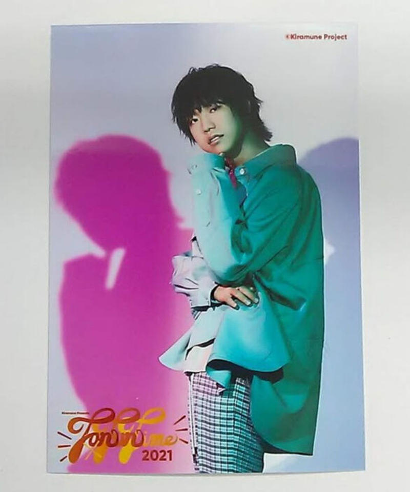 吉永拓斗 Kiramune Presents Fan Fun Time 21 ブロマイド 吉永拓斗 Kiramune Presents Fan Fun Time 21 ブロマイド