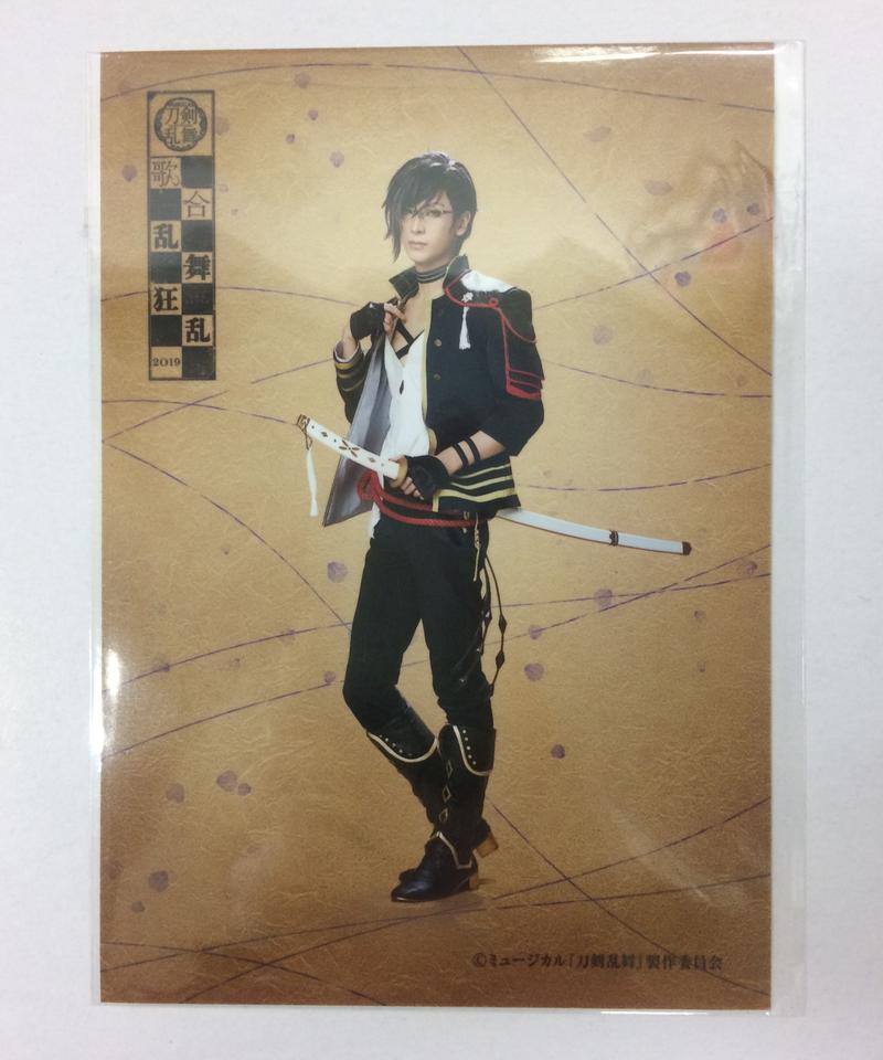 仲田博喜 明石国行 歌合乱舞狂乱19 Dmmスクラッチwチャンス賞 納刀 K Boo