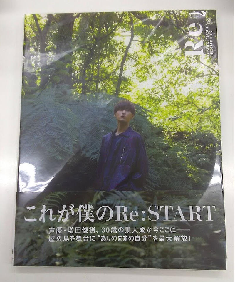 増田俊樹 写真集 Re Amazon限定表紙版 K Books K Pop館 芸能館 動