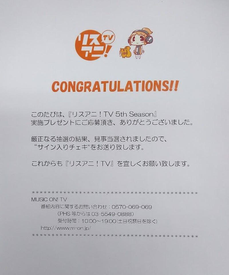 変革のパワーを授ける・願望成就 GRANRODEO 谷山紀章 サイン入りボード