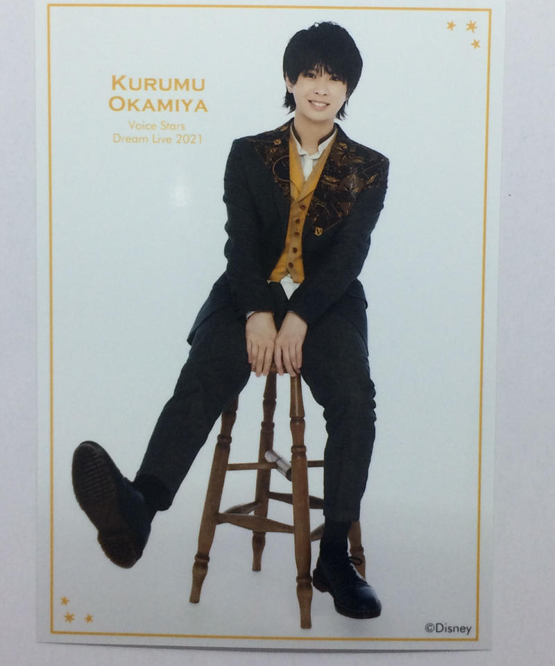 岡宮来夢 声の王子様21 ブロマイド 座り K Books K Pop館 芸能館