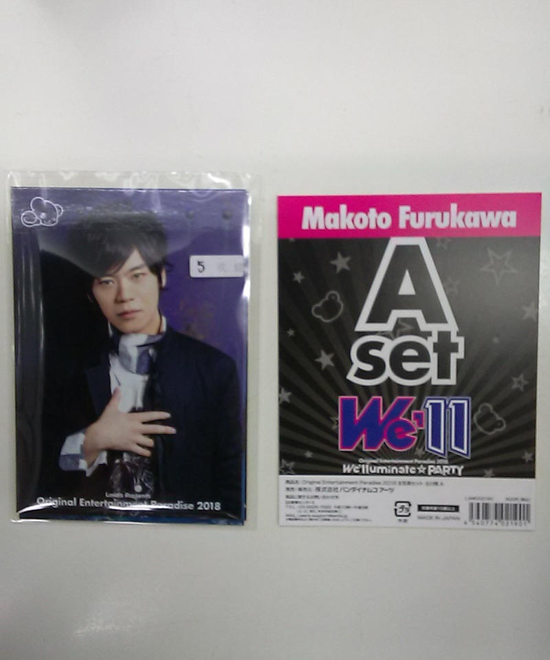 未開封 古川慎 おれパラ 18 ブロマイドセット 5枚 K Books K Pop