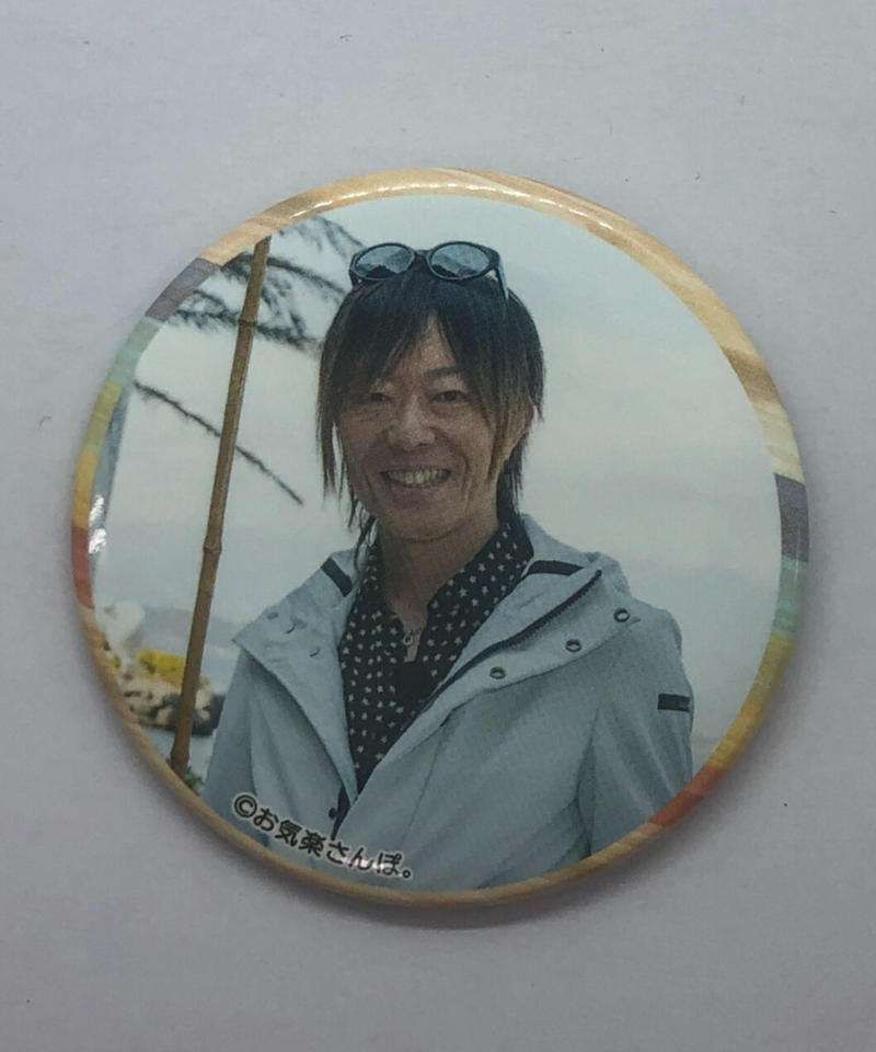 谷山紀章 谷山紀章のお気楽さんぽ In 静岡 トレーディング 缶バッジ K Books