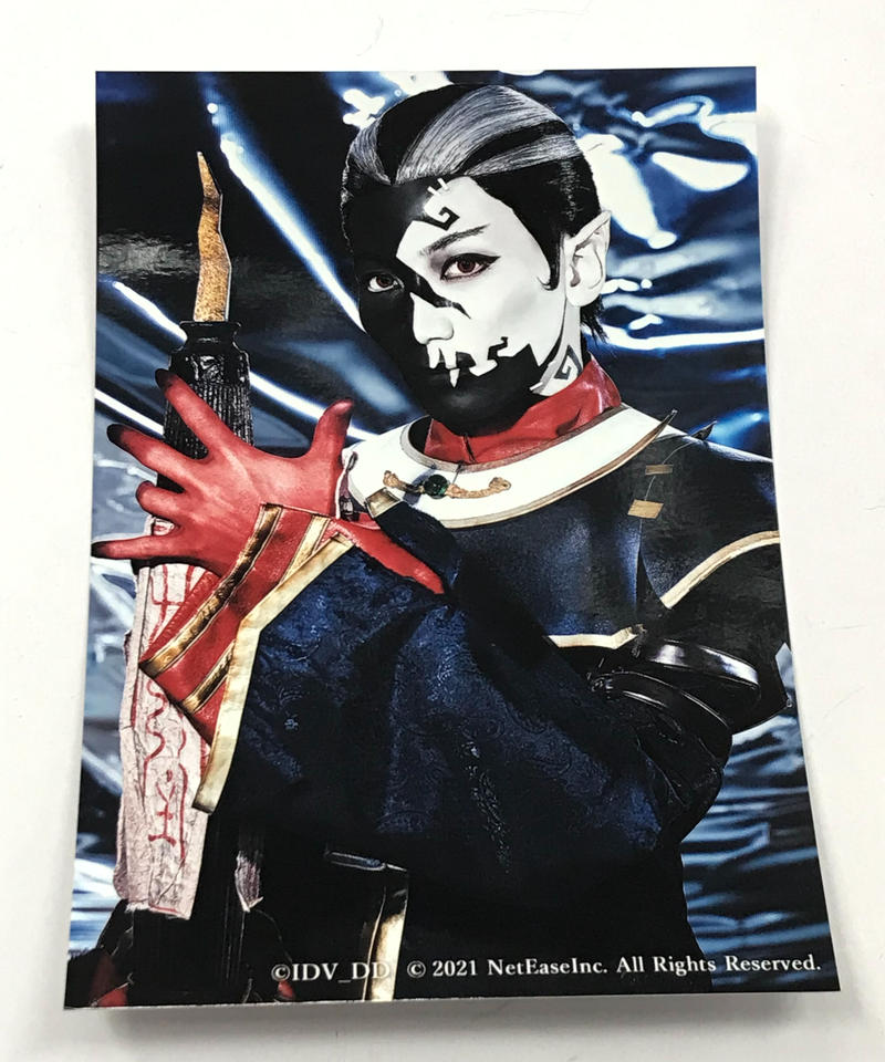 第五舞台 Episode2 Double Down 黒無常 范無咎 縣 豪紀 トレブロ