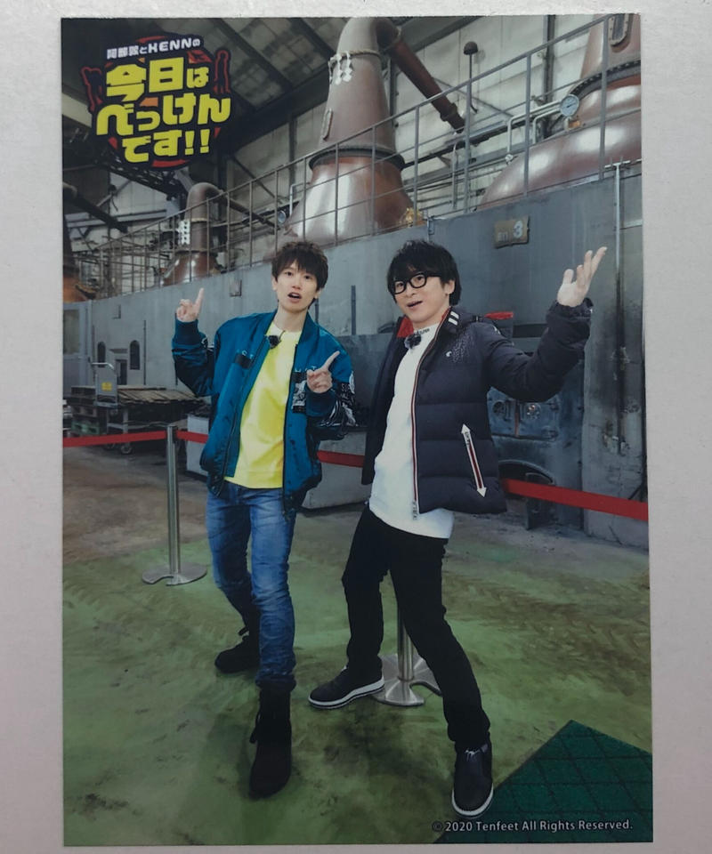 阿部敦 Kenn 阿部敦とkennの今日はべっけんです Dvd発売記念イベント昼の部公演チ