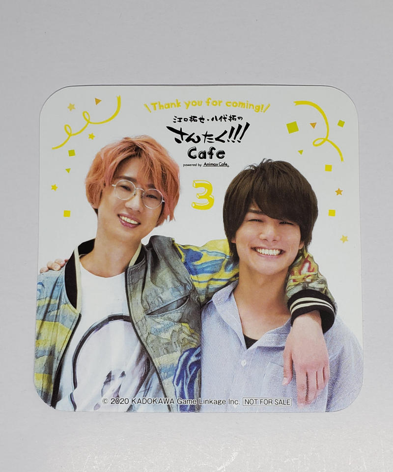江口拓也 八代拓のさんたく Cafe 肩組み コースター K Books K Po