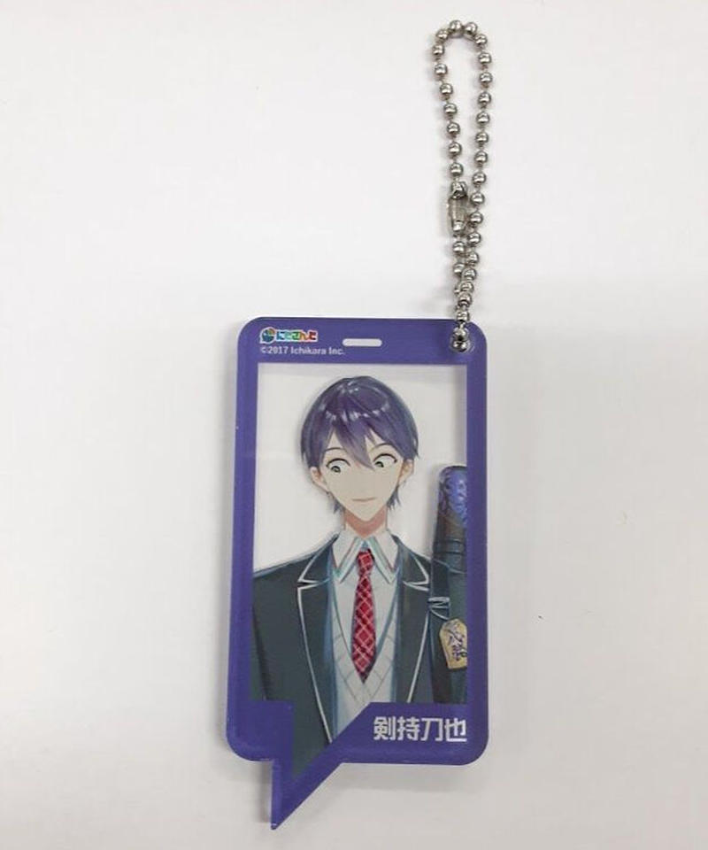 アクリルチャーム にじさんじ 剣持刀也 ホワイトデー ファミマ