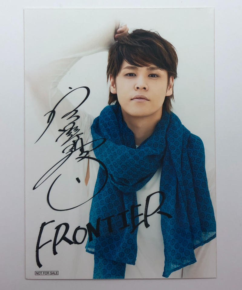 宮野真守 Cd Frontier ゲーマーズ特典ブロマイド K Books K Pop