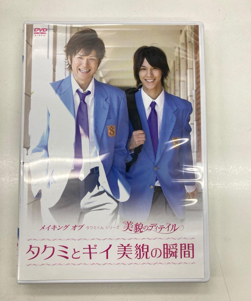 メイキング オブ タクミくんシリーズ 美貌のディテイル タクミとギイ 美貌の瞬間 K Bo