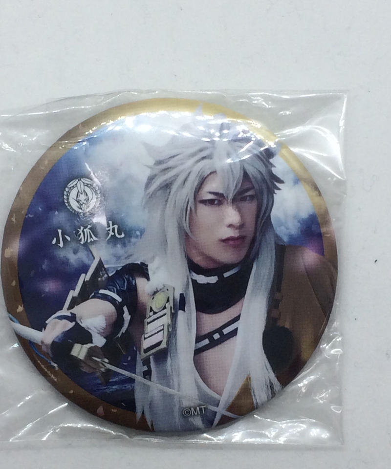 刀ミュ 阿津賀志山異聞18 巴里 小狐丸 北園涼 缶バッジ 1部衣裳 K Books