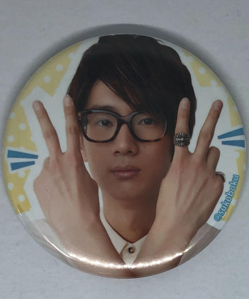 江口拓也 西山宏太朗の健やかな僕ら Agf16 トレーディング缶バッジ Wピース