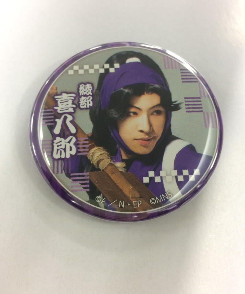 ミュージカル 忍たま乱太郎 第10弾再演 綾部喜八郎 渡邊嘉寿人 缶バッジ K Book