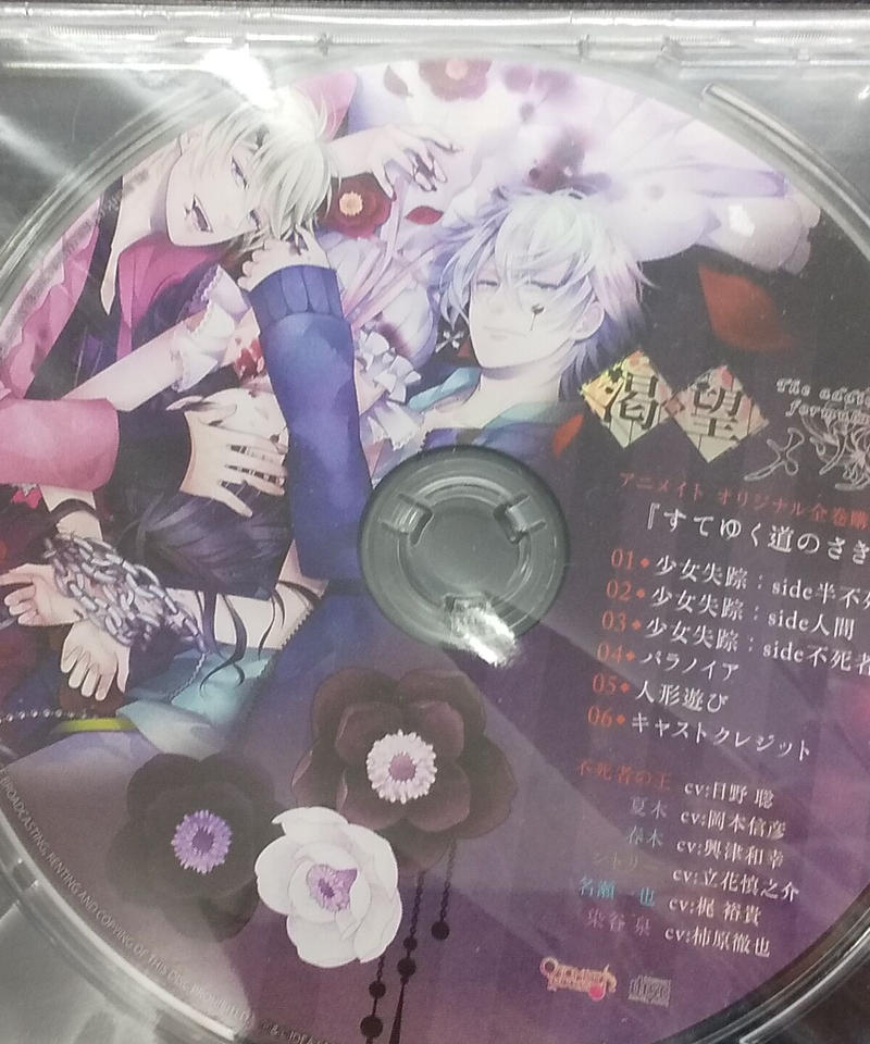 渇望メソッド Cd その他 Www Cafe Gardella Com Www Cafe Gardella Com