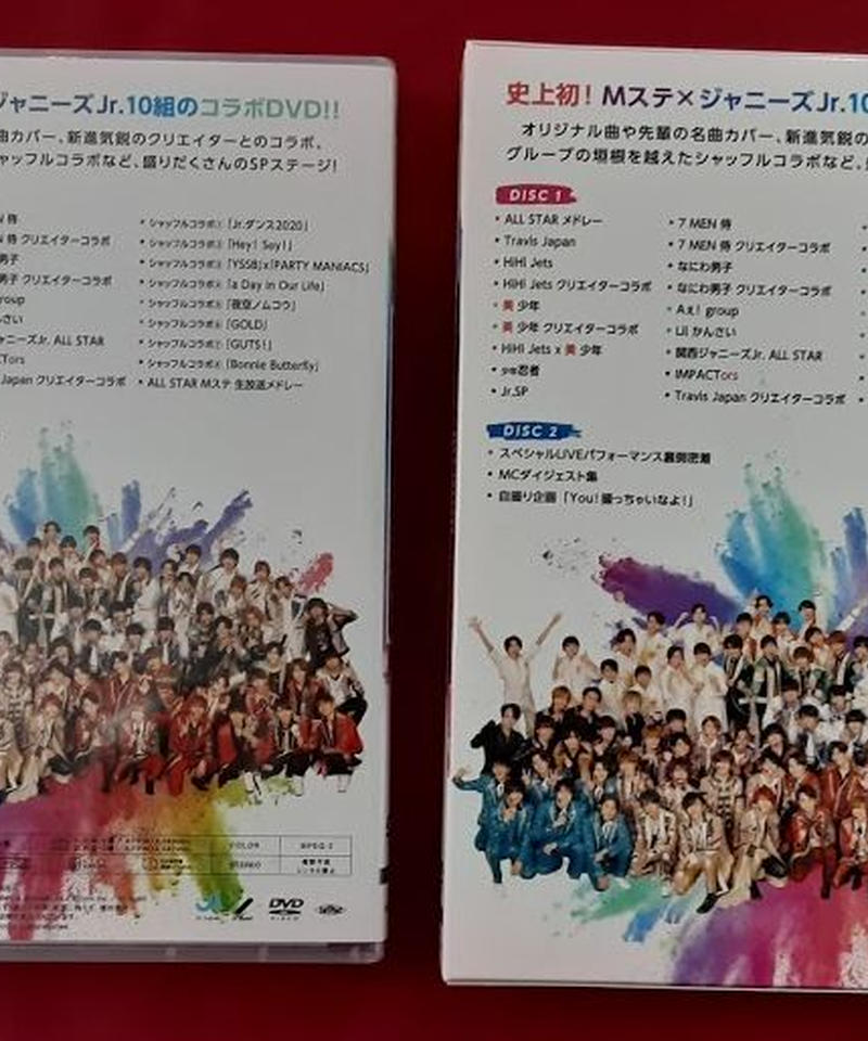 ディズニープリンセスのベビーグッズも大集合 Station Music ジャニーズjr なにわ男子 Dvd Mステ ミュージック Reachahand Org