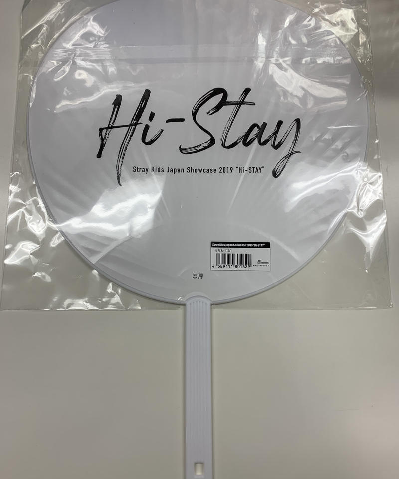 straykids アイエン うちわ セット