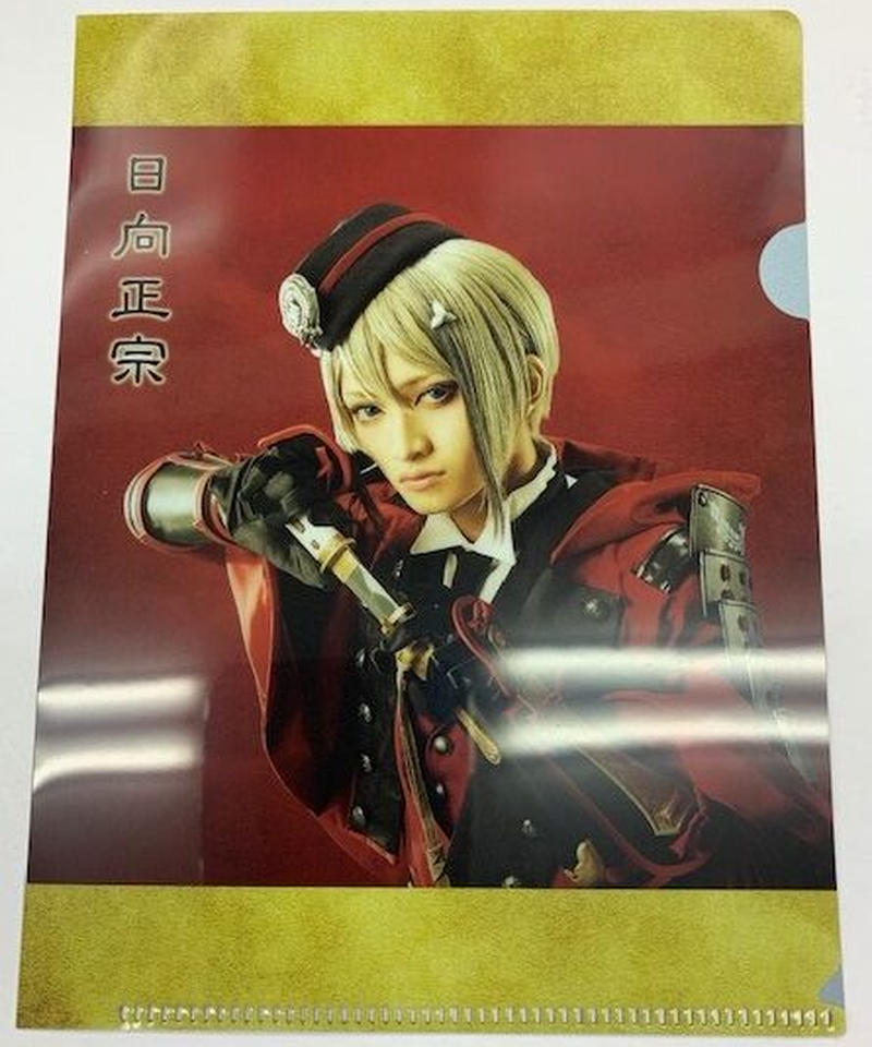 キズあり 石橋弘毅 日向正宗 2 5茶屋 乱舞音曲祭 クリアファイル K Books