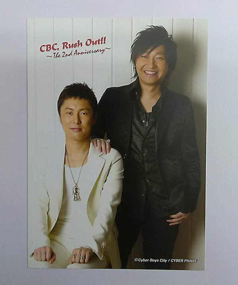 中村悠一 吉野裕行 Cyber Boys City 2周年記念イベント ポストカード K