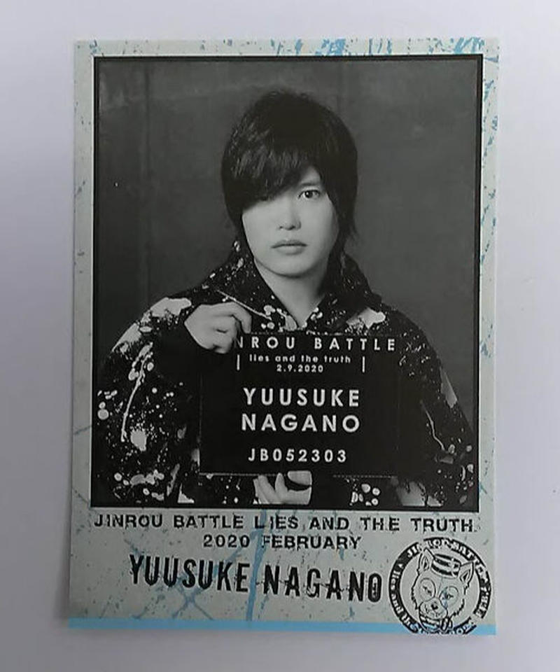 永野由祐 人狼バトル Lies And The Truth February Wan 永野由祐 人狼バトル Lies And The Truth February Wan