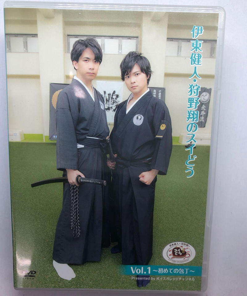 伊藤健人 狩野翔のスイどう Vol 1 初めての包丁 Dvd K Books K 伊藤健人 狩野翔のスイどう Vol 1 初めての包丁 Dvd K Books K